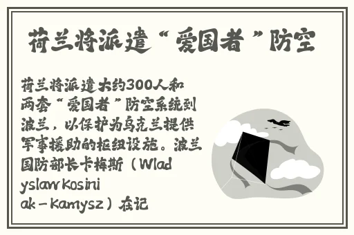 天堂 在线8最新版