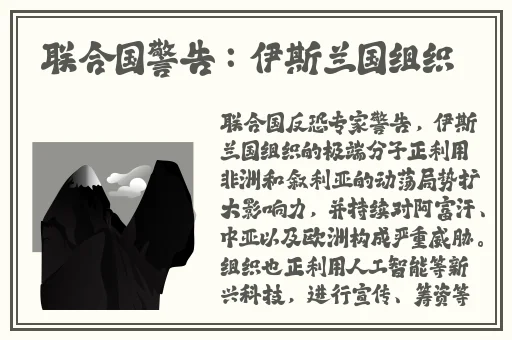 荒野大镖客2老奶奶